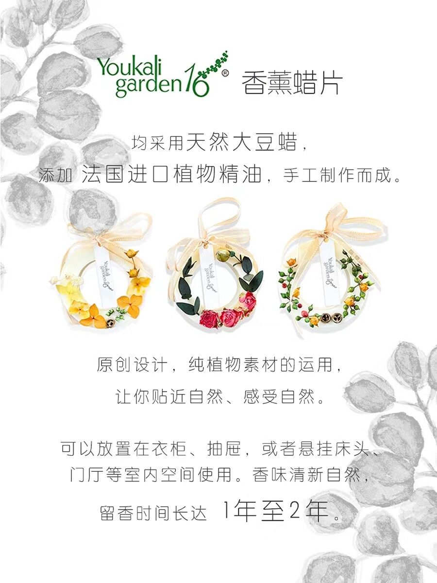 Aromatherapy Flower Edge Wax Pieces Wardrobe Small Space Expanding Fragrance Lasting Fragrance